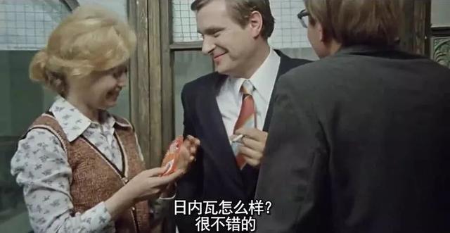 1977年的苏联电影，1985年引进国内，随即便风靡全国