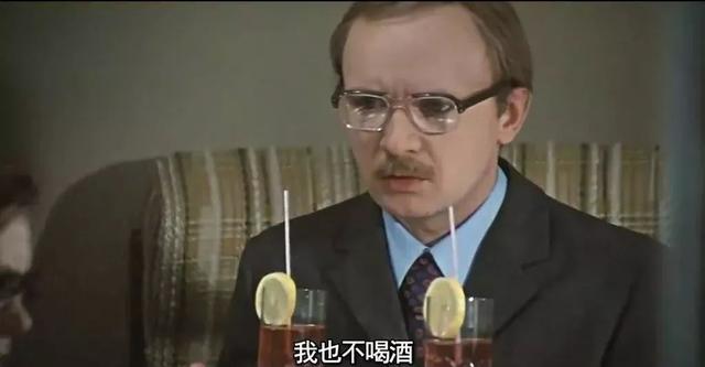 1977年的苏联电影，1985年引进国内，随即便风靡全国