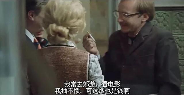 1977年的苏联电影，1985年引进国内，随即便风靡全国