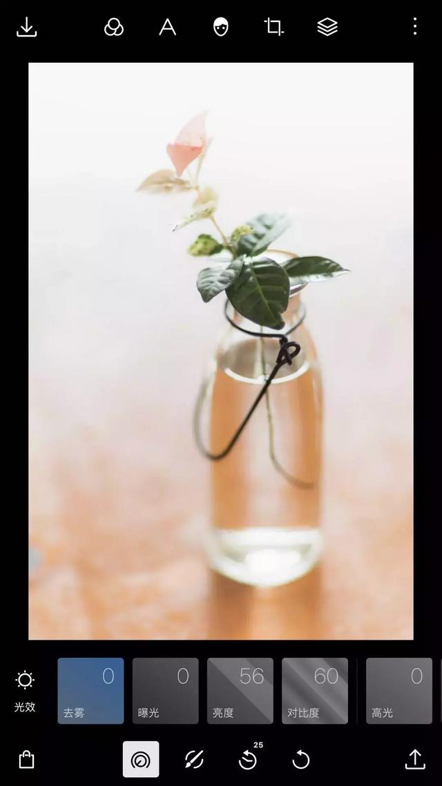 清新风格简易调色方法