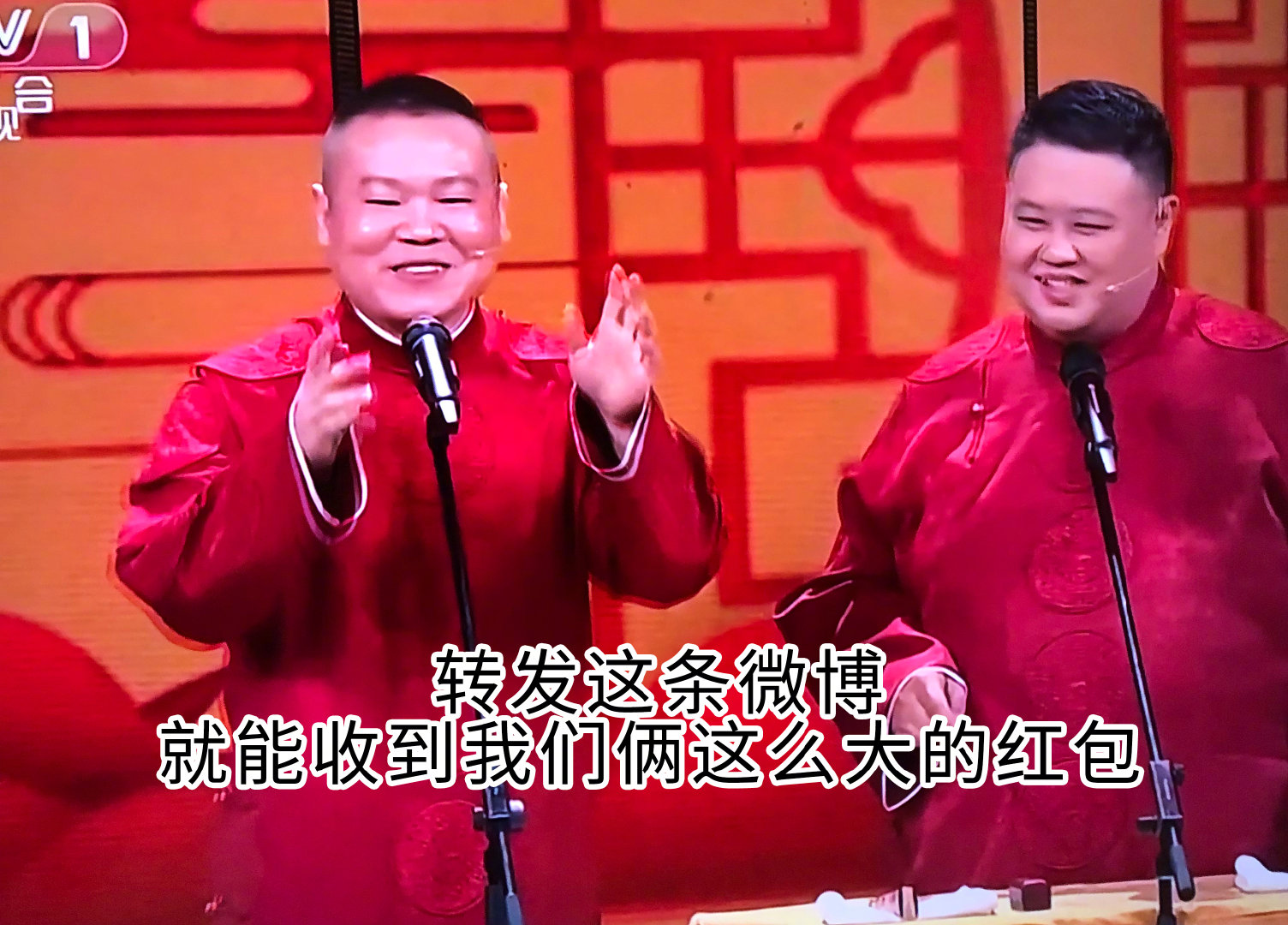 做了一组岳云鹏讨红包的表情包,祝大家都能讨到大红包哈!|岳云鹏|表情包|红包_新浪新闻