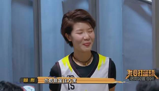 "周彤你放心,我们保护你".李易峰真的也太暖了吧