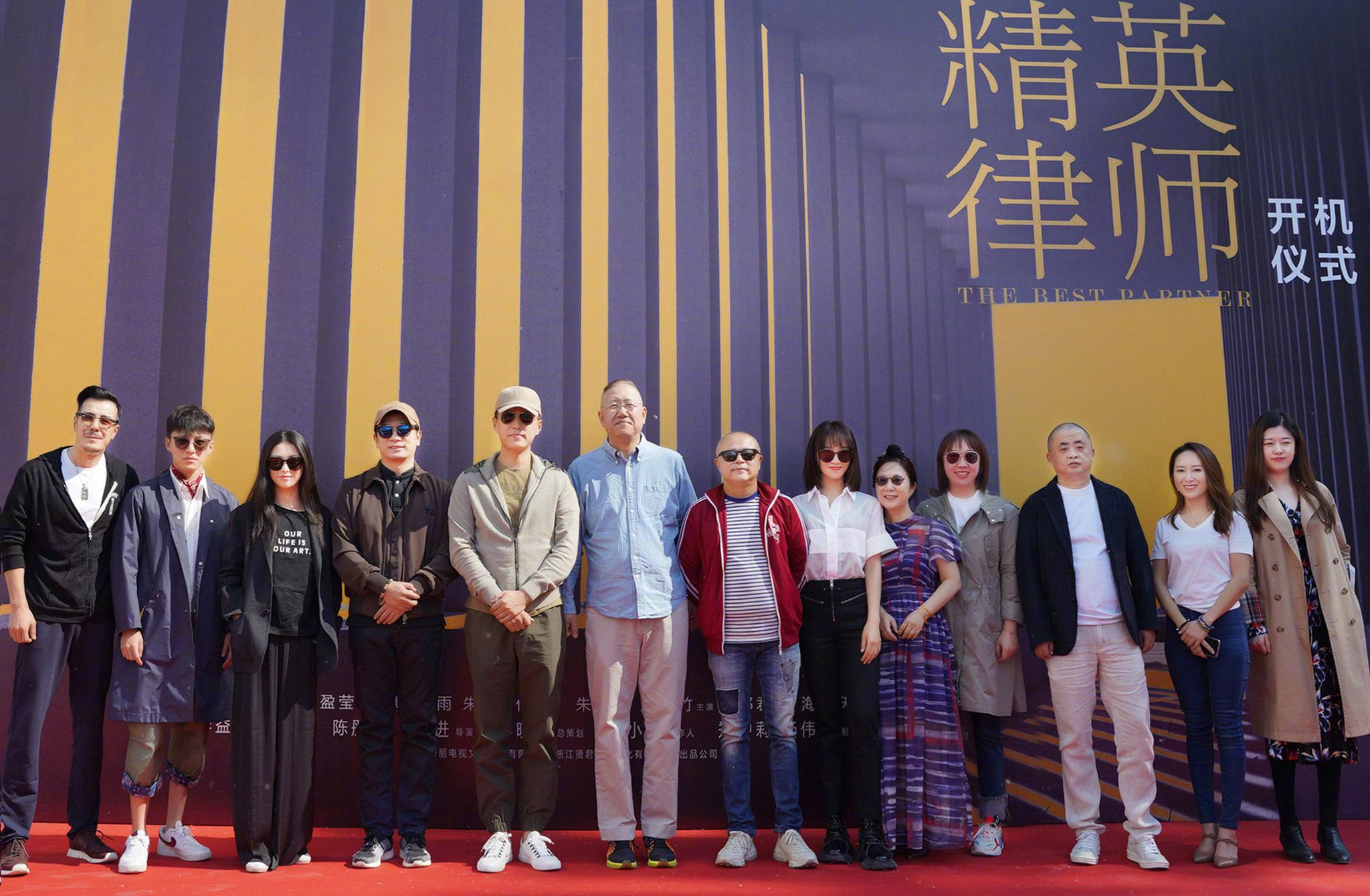 职场剧终于有新花样了开机由白鹿原的导演刘进执导