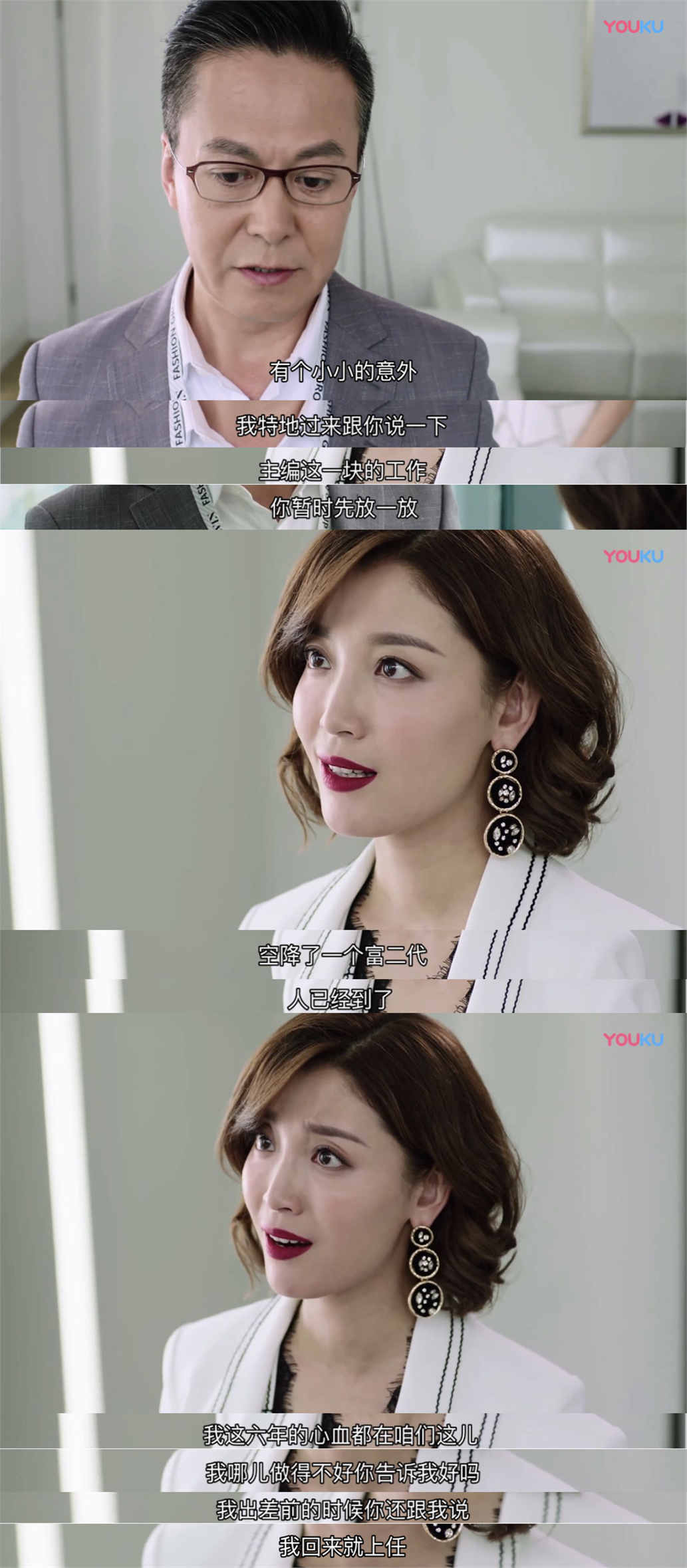 安娘娘@高晓菲sophie 赛高,"再早起来也不能草草化妆