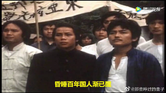 《霍元甲》主题歌《万里长城永不倒》,永恒的