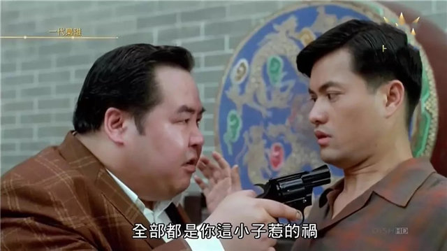 跛豪班底打造一个比雷洛还要传奇的大佬他才称得上枭雄