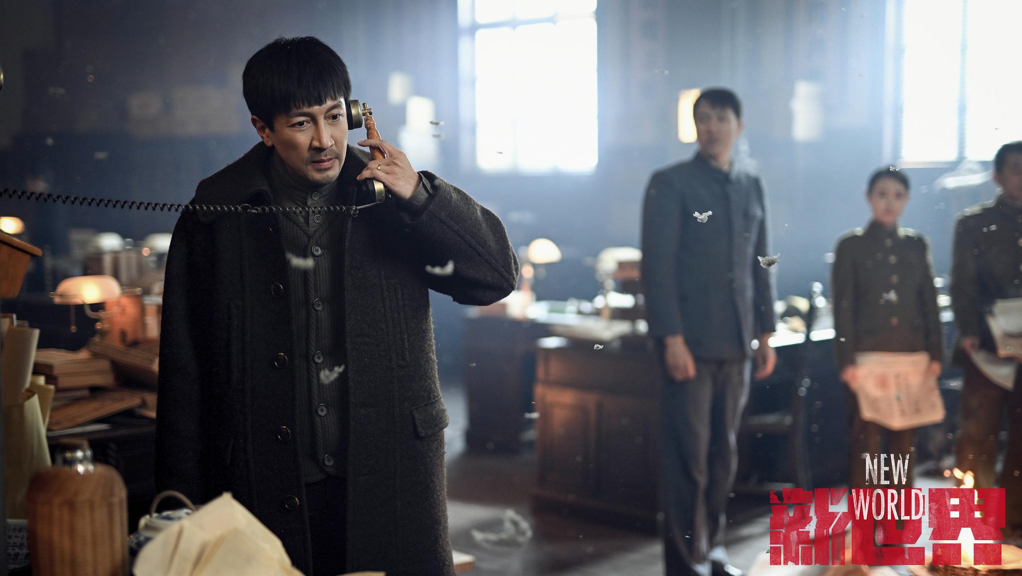 《新世界》孙红雷用计"请君入瓮" 张鲁一职场受挫|新世界|张鲁一|孙红