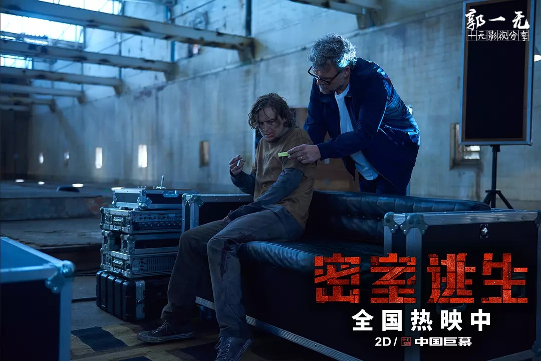 密室逃生十个连环密室惊悚看点六位幸存者如何密室逃生