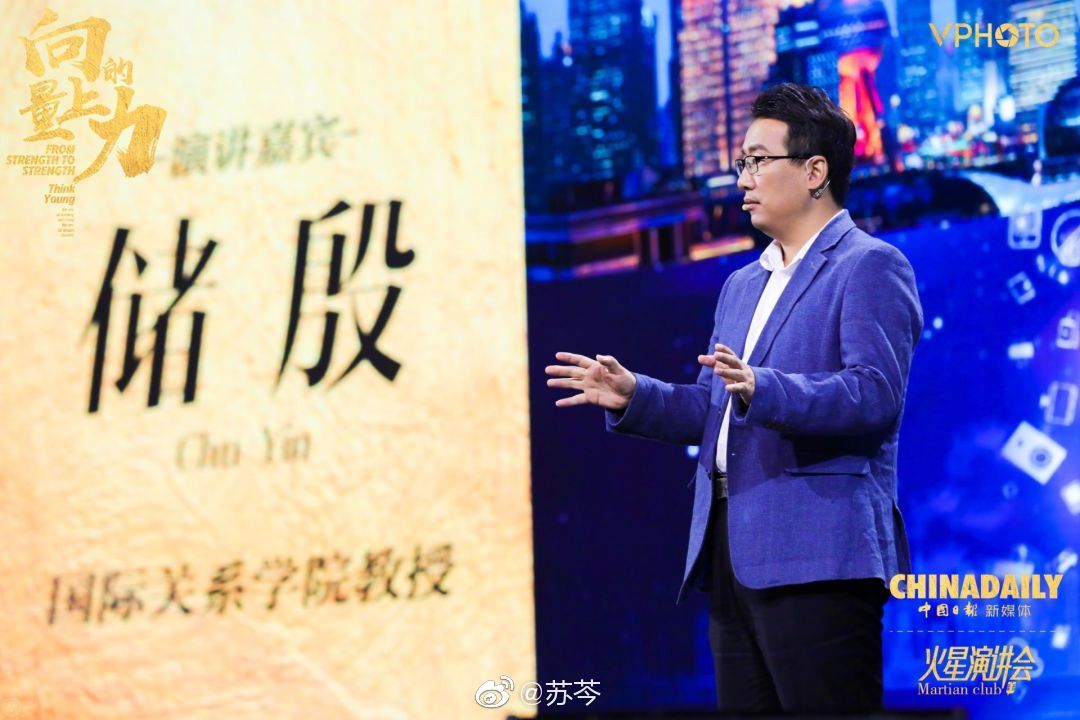 向上的力量来听马丁马小虎老师火星演讲会的新青年演讲盛典