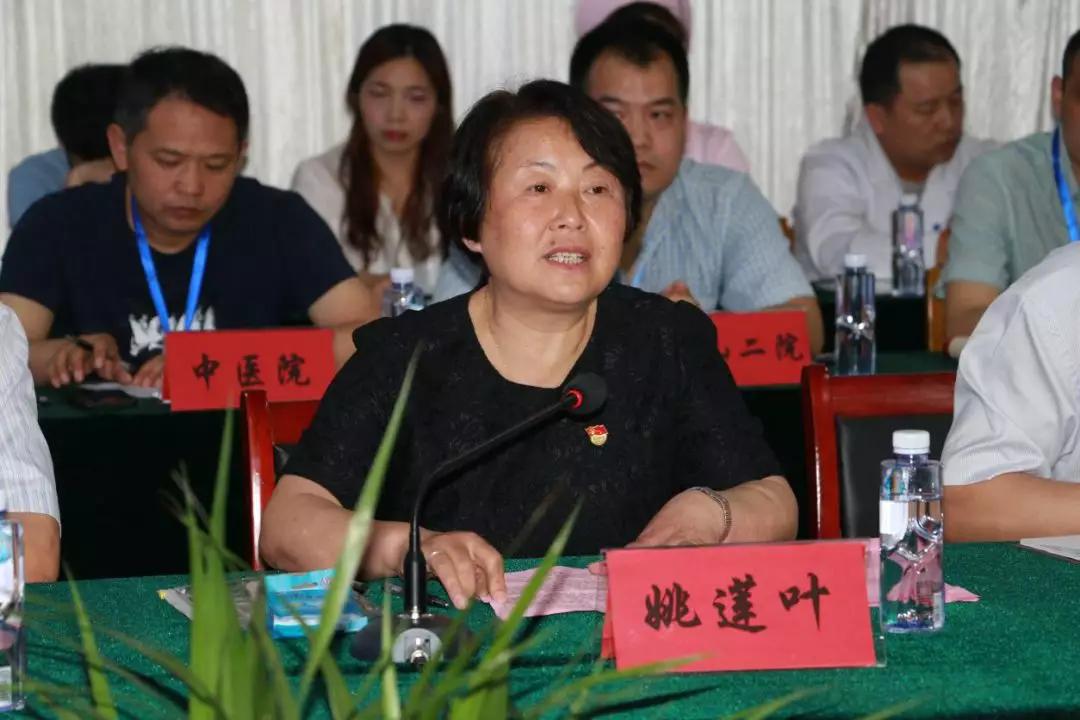 县人大常委会主任姚莲叶致辞.