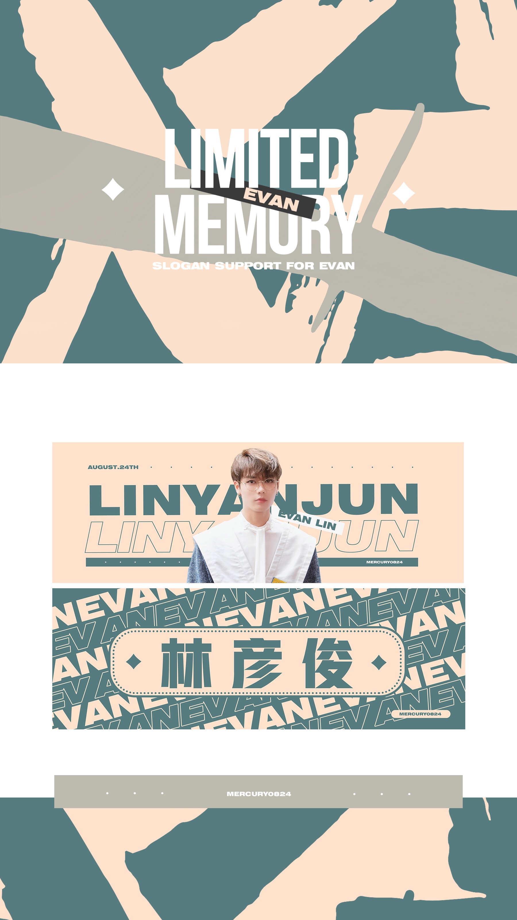 尤长靖九家粉丝接力应援10月12日解散演唱会统一风格的绝美手幅,为这