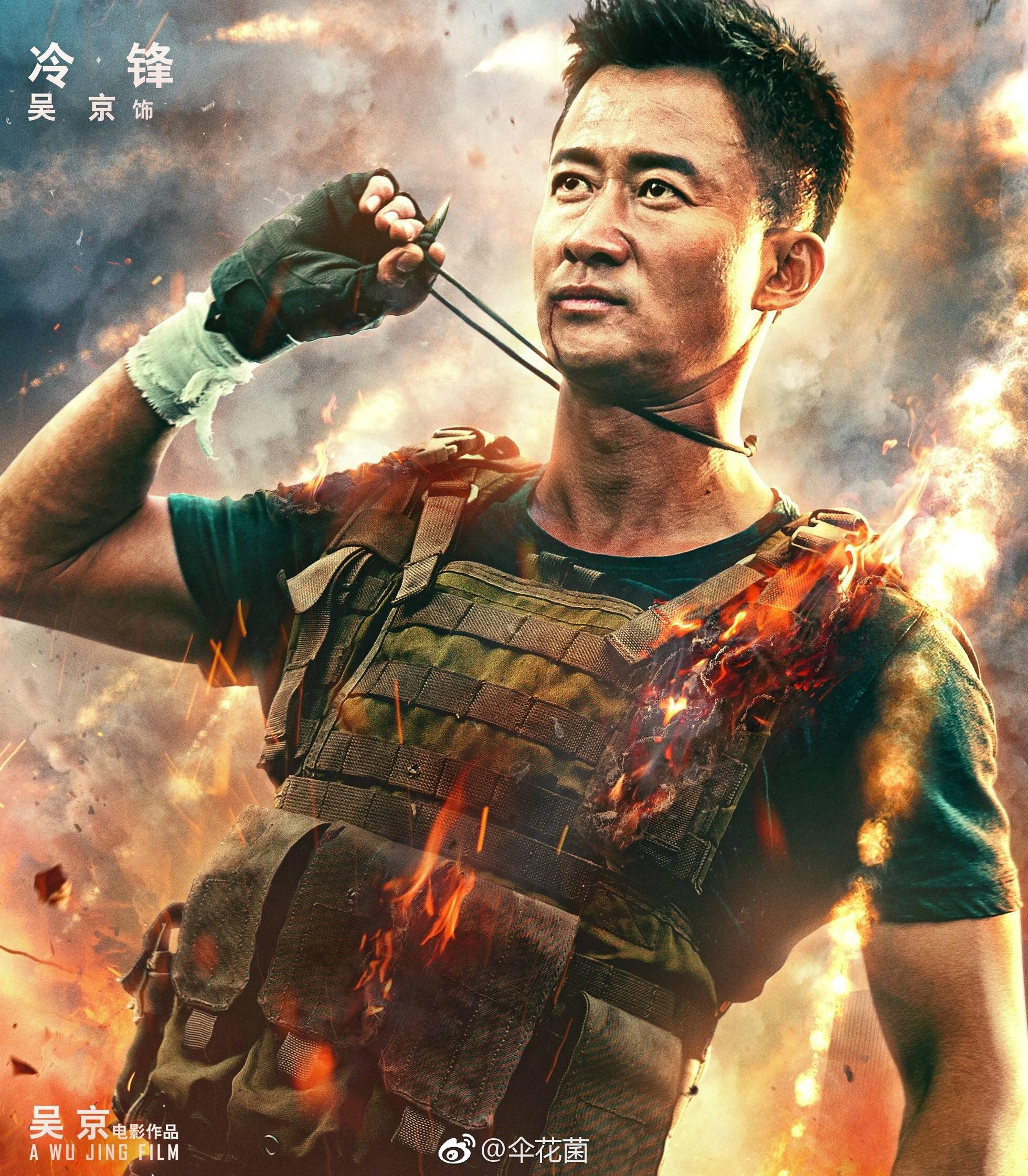 兵王,就是干 @@cpopking-黄子韬 @吴京 @孙杨 @he王威ro @杨远-y