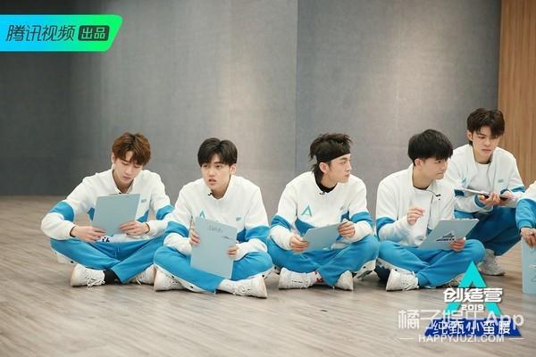 创造营2019张远对战马雪阳周震南带队遇难题