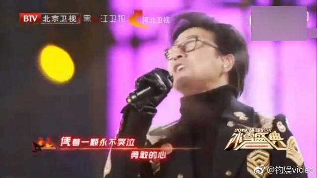 @汪峰 北京卫视跨年深情演唱《勇敢的心》