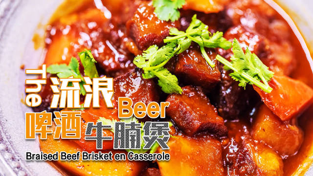 吃货小暴姐提醒您:哎呀,如果真的地球流浪了