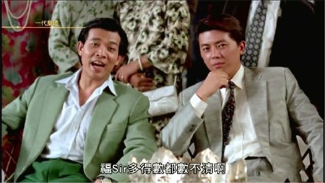 跛豪班底打造一个比雷洛还要传奇的大佬他才称得上枭雄