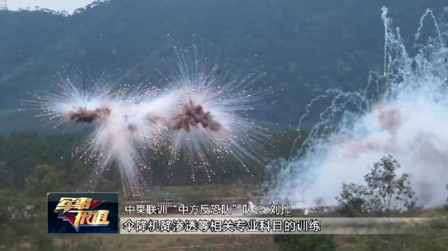 央视发布另类征兵宣传片:孤独寂寞吗?这里有