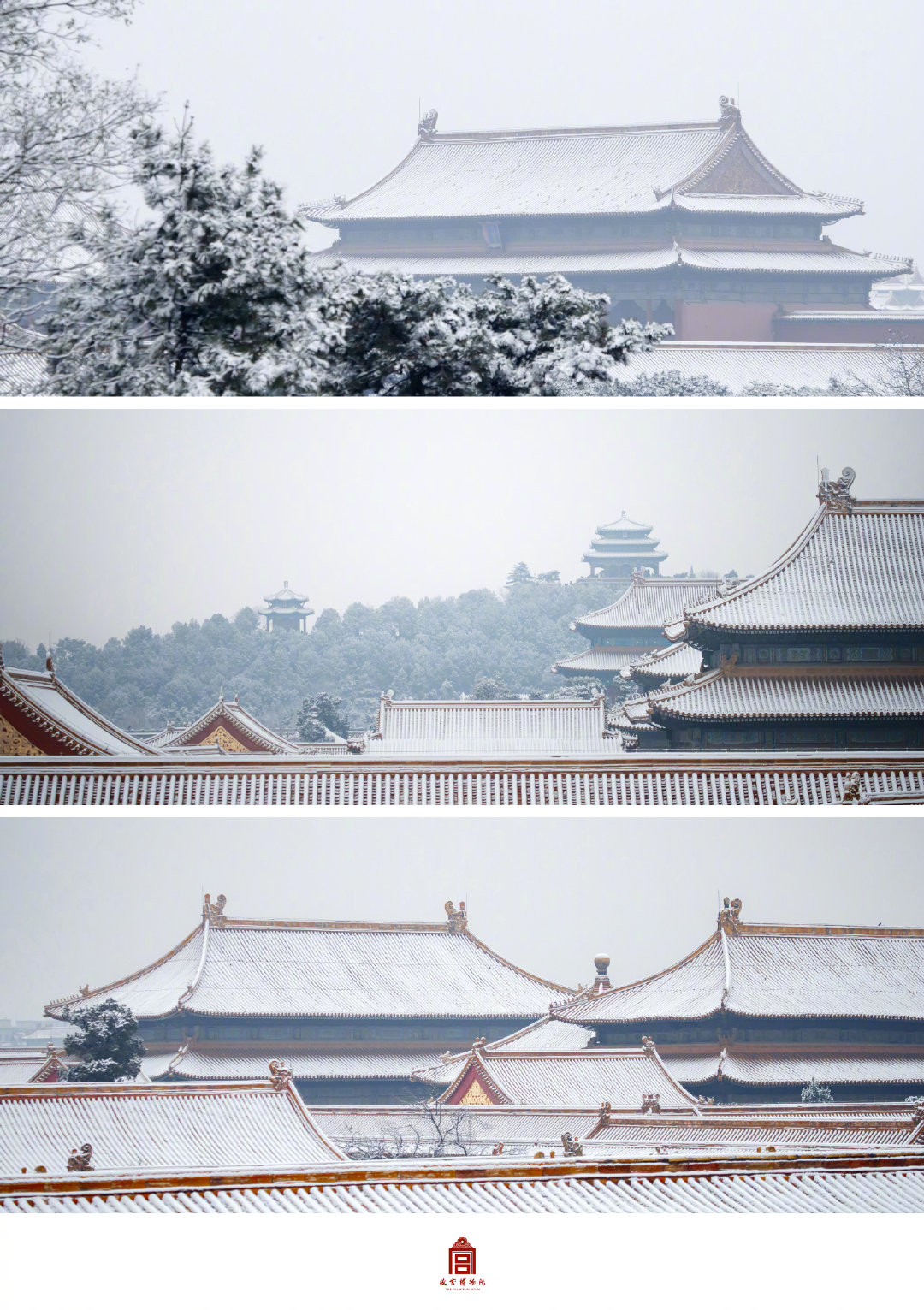 怎么看都看不够的故宫初雪,美出天际了!(by故宫博物院)