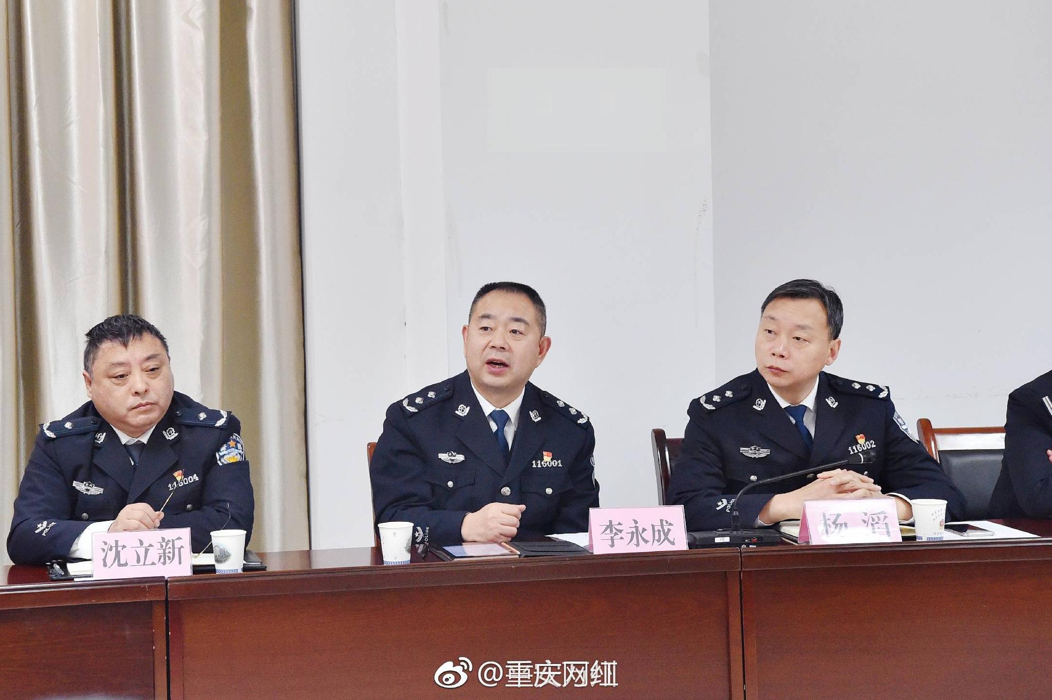 万州各大媒体齐聚公安局,召开公安宣传工作座谈会