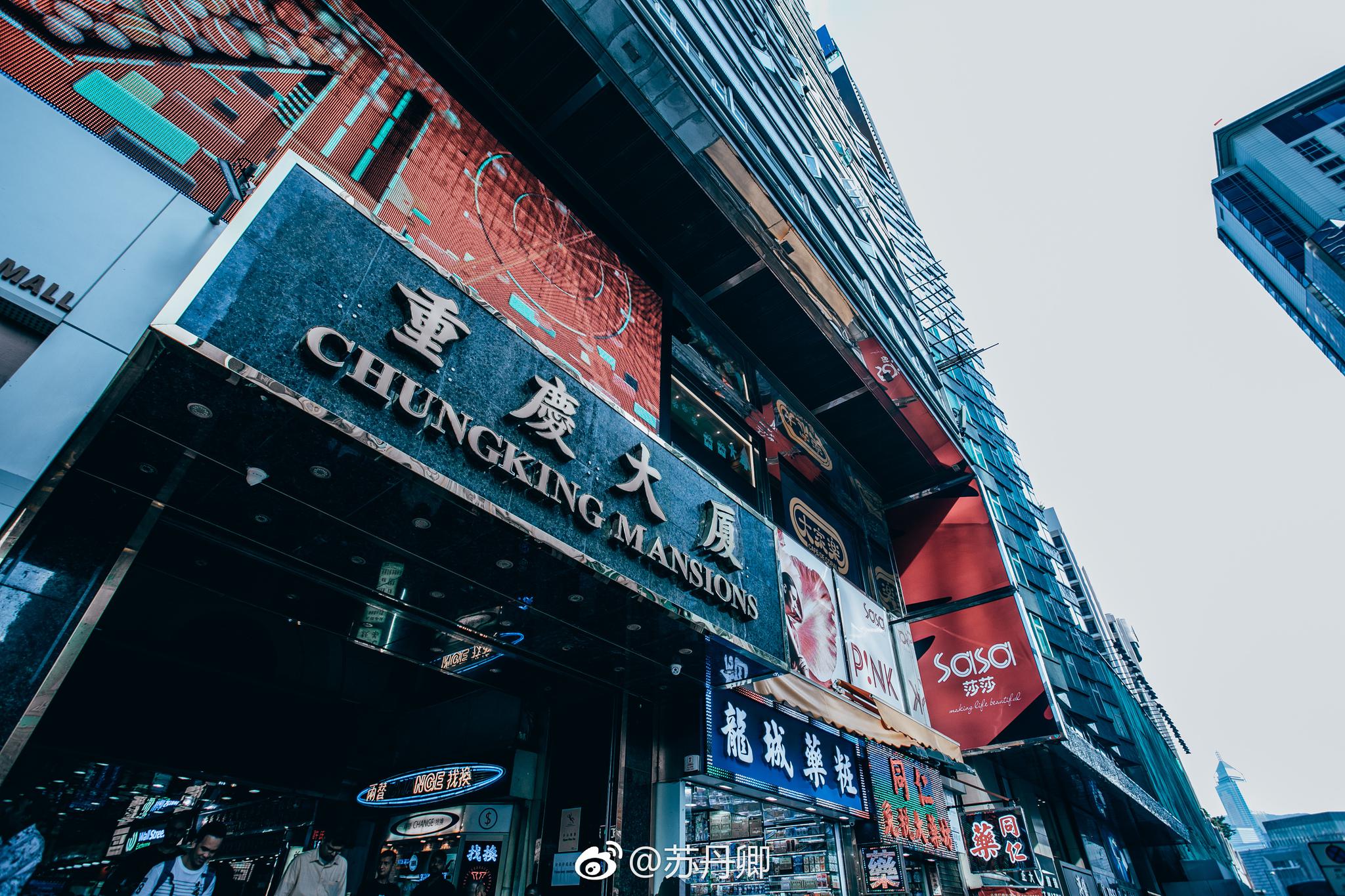 重庆大厦,在许多香港本地人眼里,这座大厦是这里的底层世界