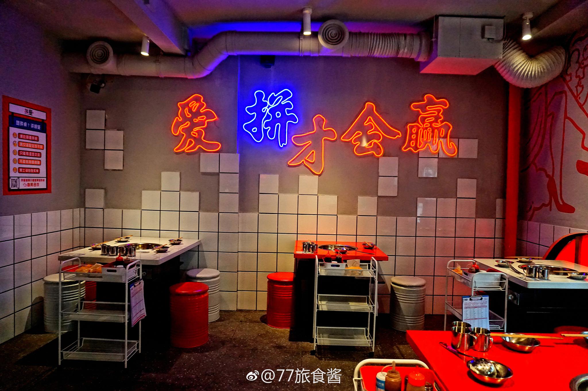 拼座火锅,可以一起拼桌的火锅店_新浪新闻