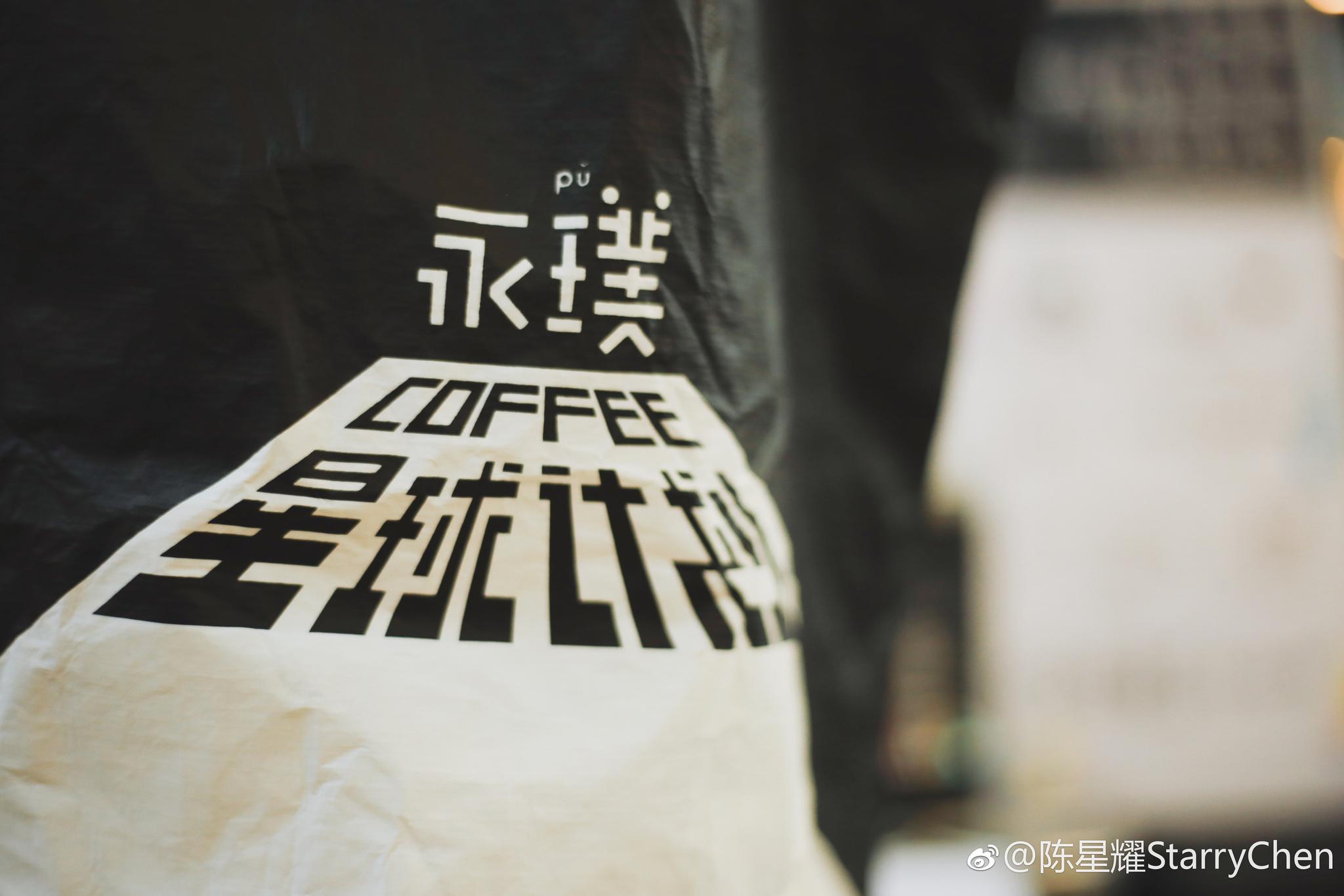 请你喝咖啡！2021上海国际咖啡美食文化节，喝遍全球60+精品咖啡馆，限时3天！_Coffee