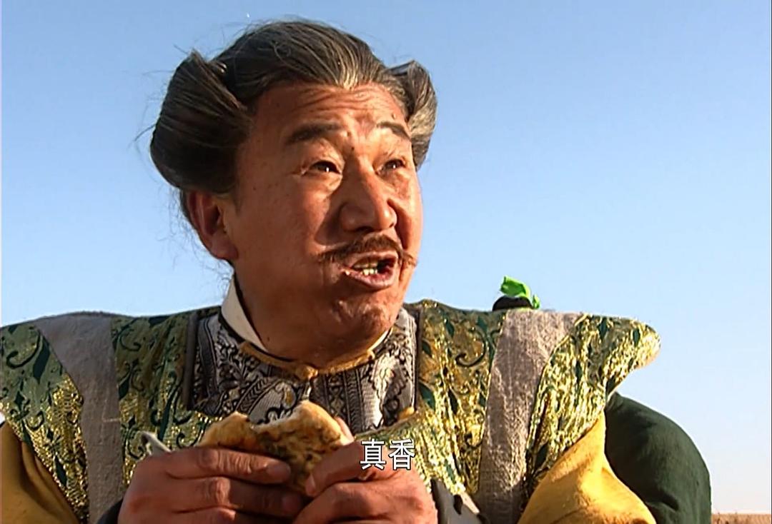 《侠客行》/《康熙王朝》丁不三 / 姚启圣 苏廷石饰演张三 / 李德