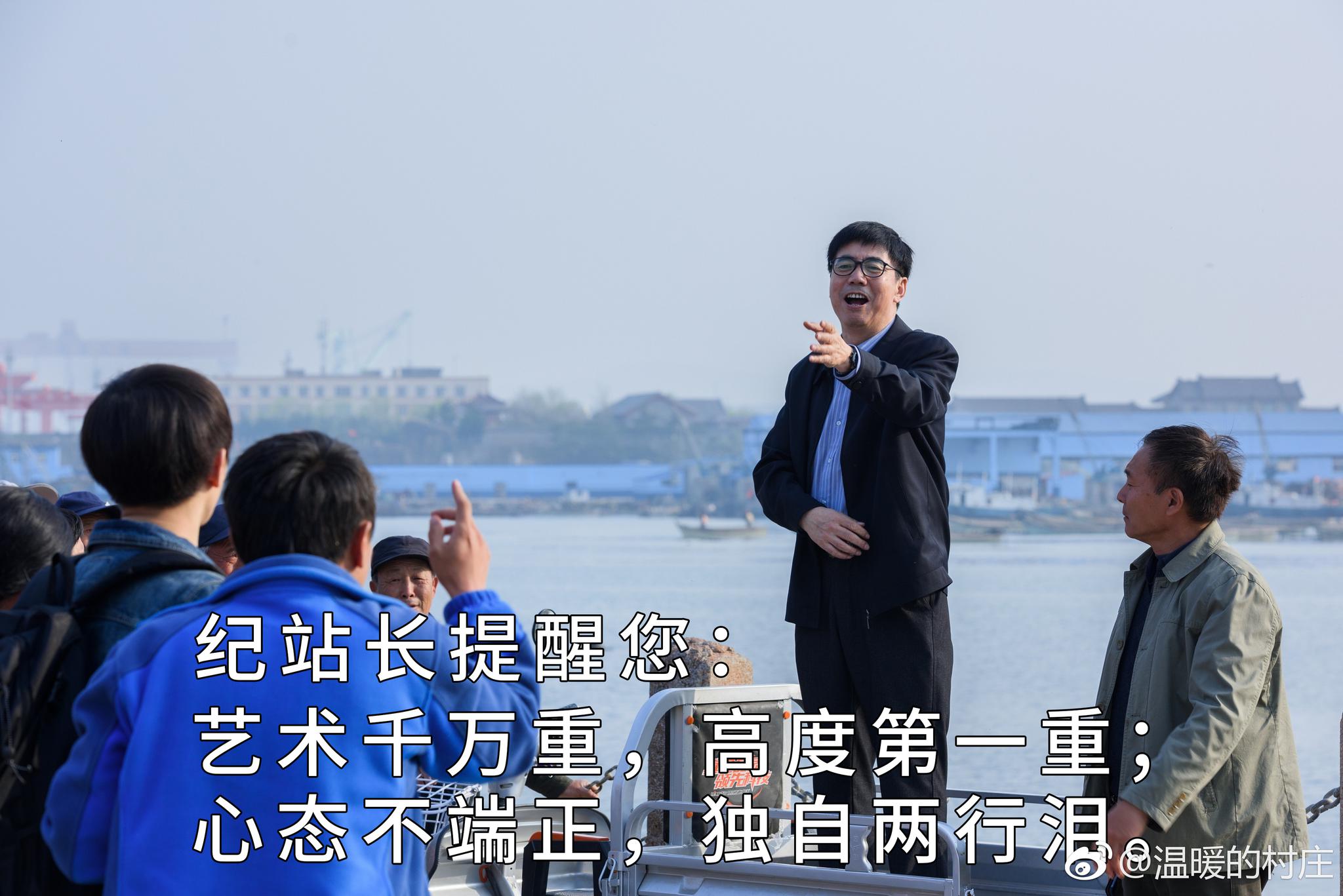 天鹅湾村村民有话要讲,《温暖的村庄》提醒您