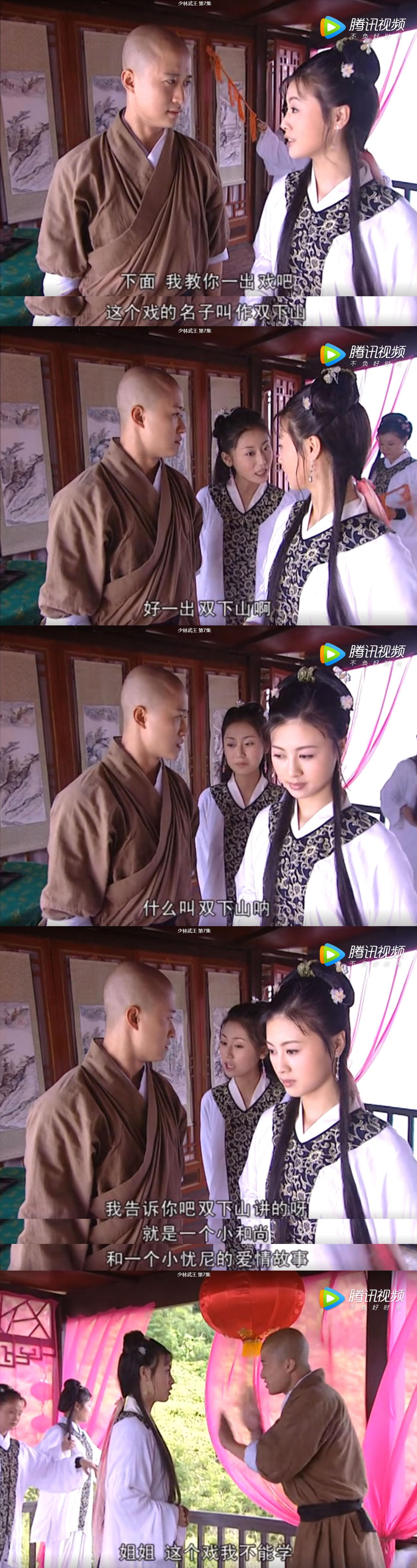 《少林武王,就是他替白荷唱穆桂英,并且狠狠教训了对白荷有非分之想