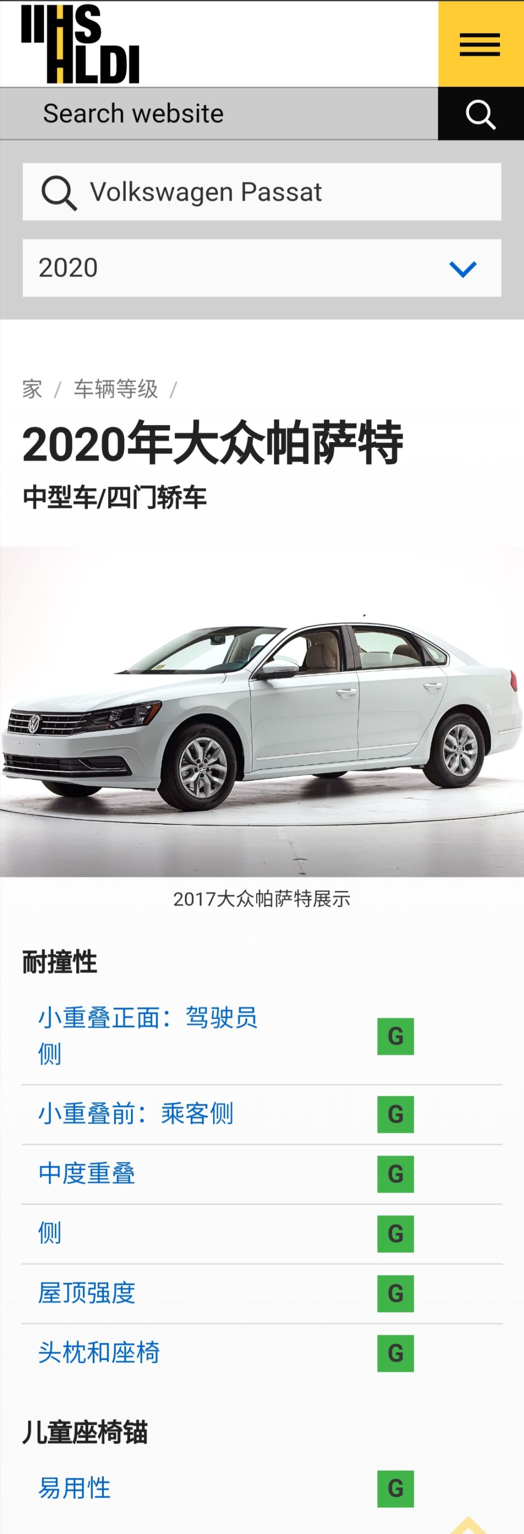 雷克萨斯加价被罚、帕萨特双标翻车，中国消费者还敢随便有信仰吗？