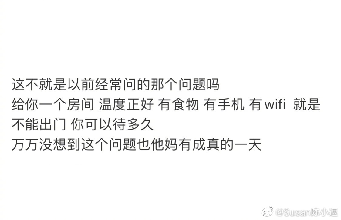 真心感谢粉丝们对我的关心 要约拍的妹子们还是等病情过后吧 我