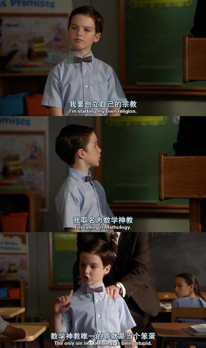 我很享受独处孤独让我思考真正重要的东西小谢尔顿