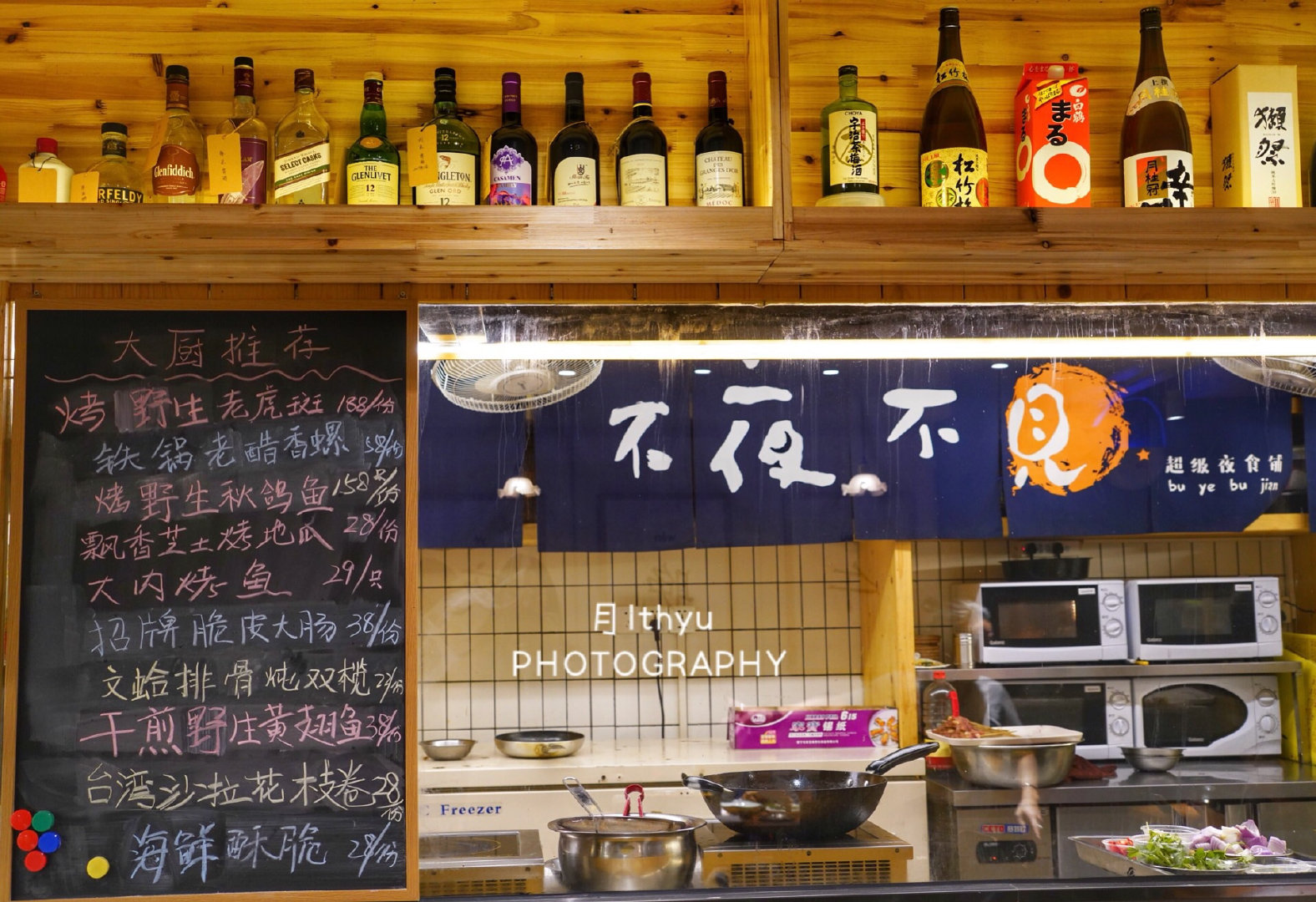 厦门的这5家深夜食堂,让你在深夜不孤单
