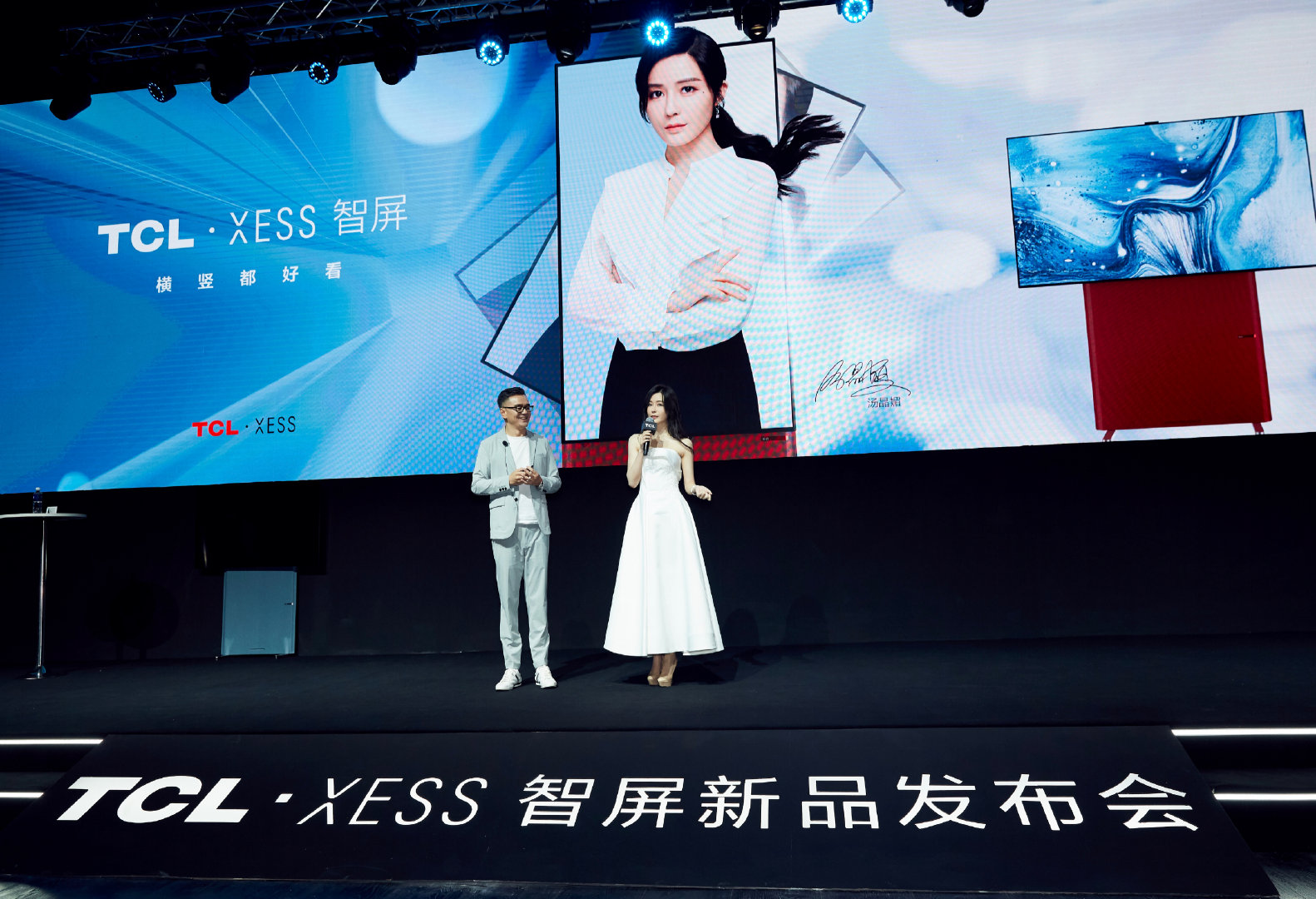tcl高端线xess系列官宣品牌代言人@汤汤汤晶媚
