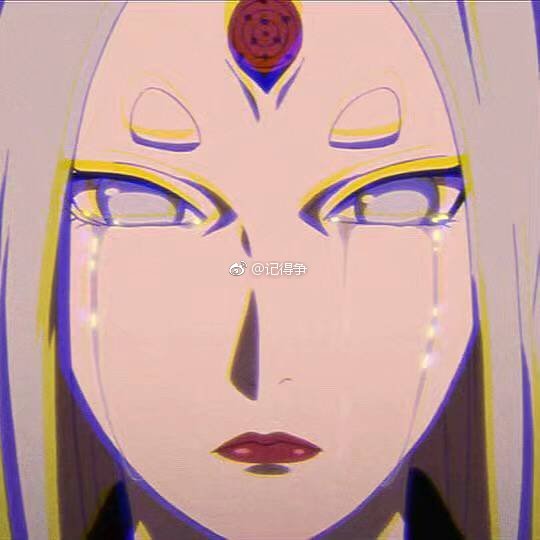 火影忍者头像大筒木辉夜我将在这里把你们全部消灭