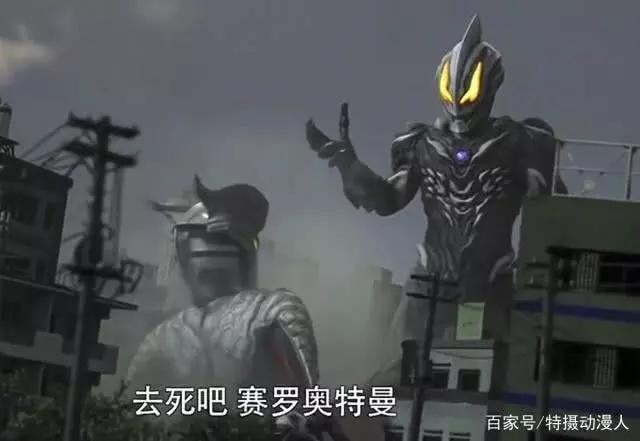 奥特曼:失去手镯的赛罗战斗力还剩几成?从这四场战斗能看出