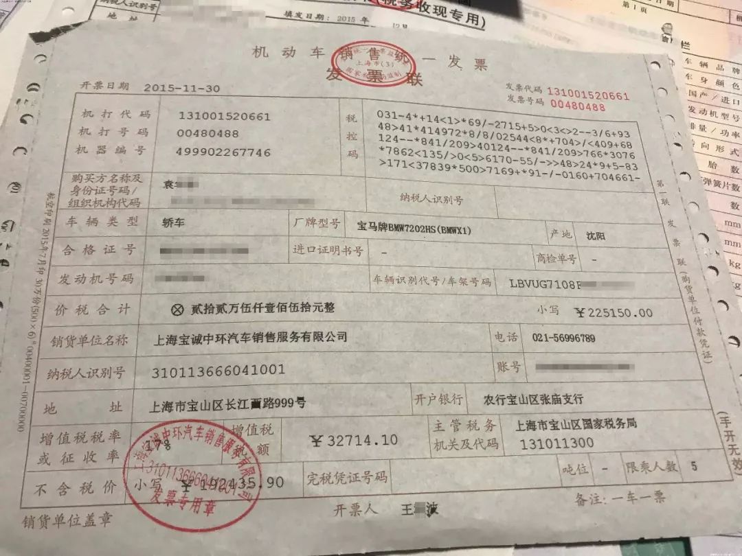 宝马异地购车注意事项!看完你买宝马的价格或许会一降再降!