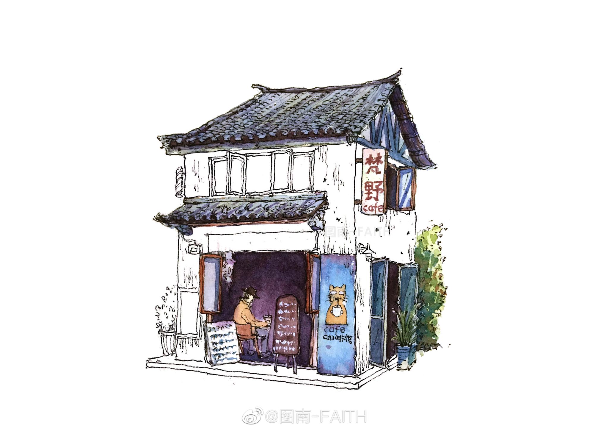『钢笔淡彩过程图』 一家咖啡馆 作者