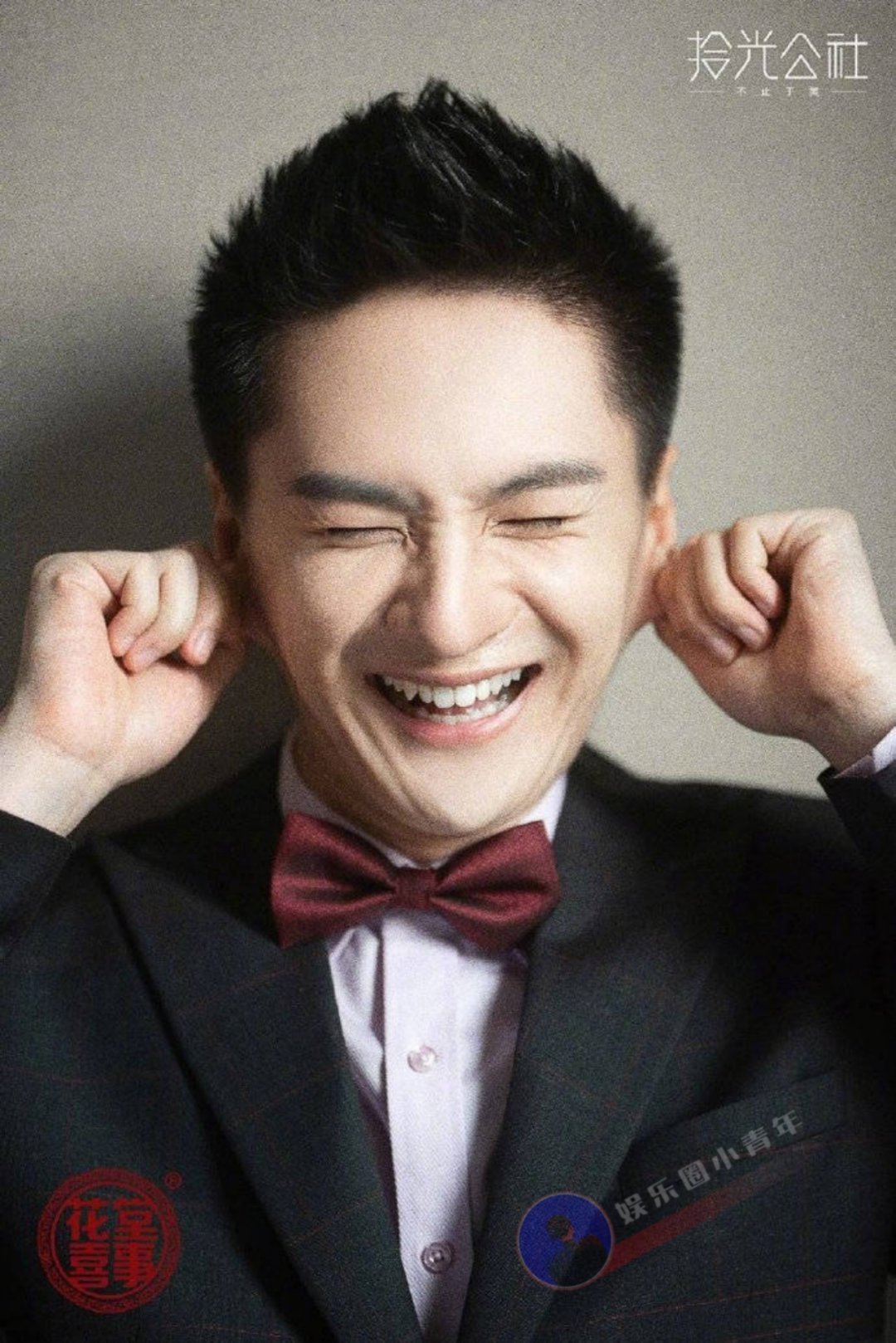 快乐星球乐乐的扮演者李瑞就结婚了,真是从小好看到大