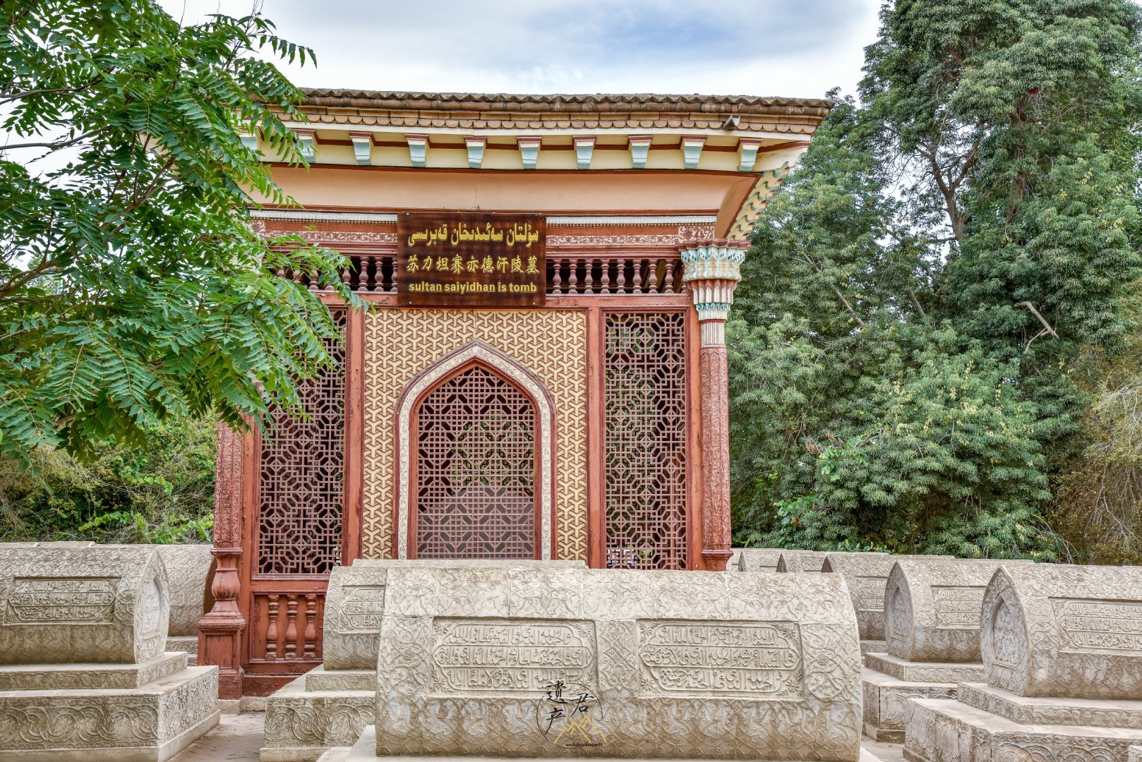 库车叶尔羌汗国王陵