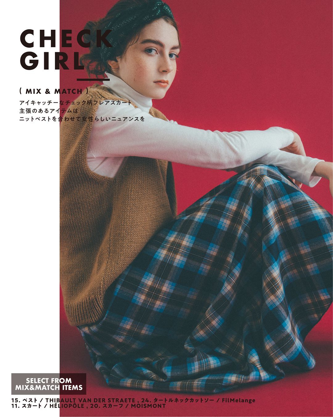 《fudge》magazine 9月刊，慵懒复古的格子元素，是秋天的味道