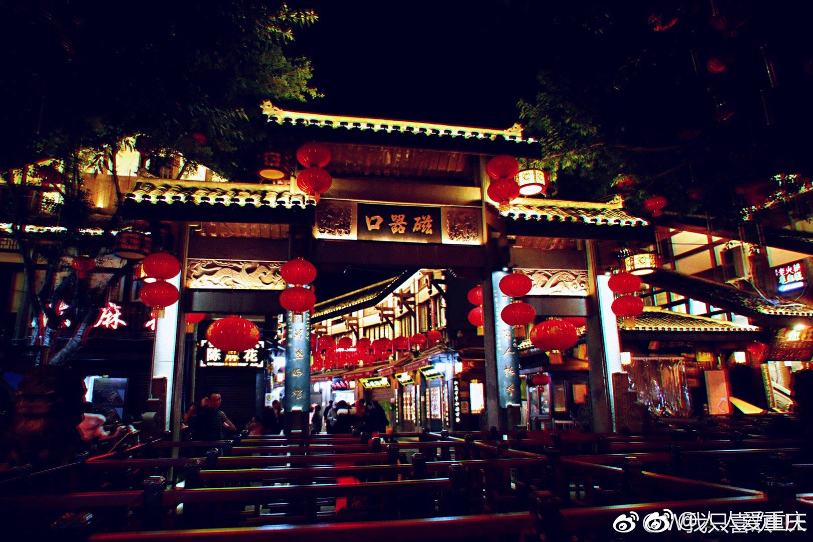 夜色下的磁器口古镇虽没有了白天的喧哗与热闹