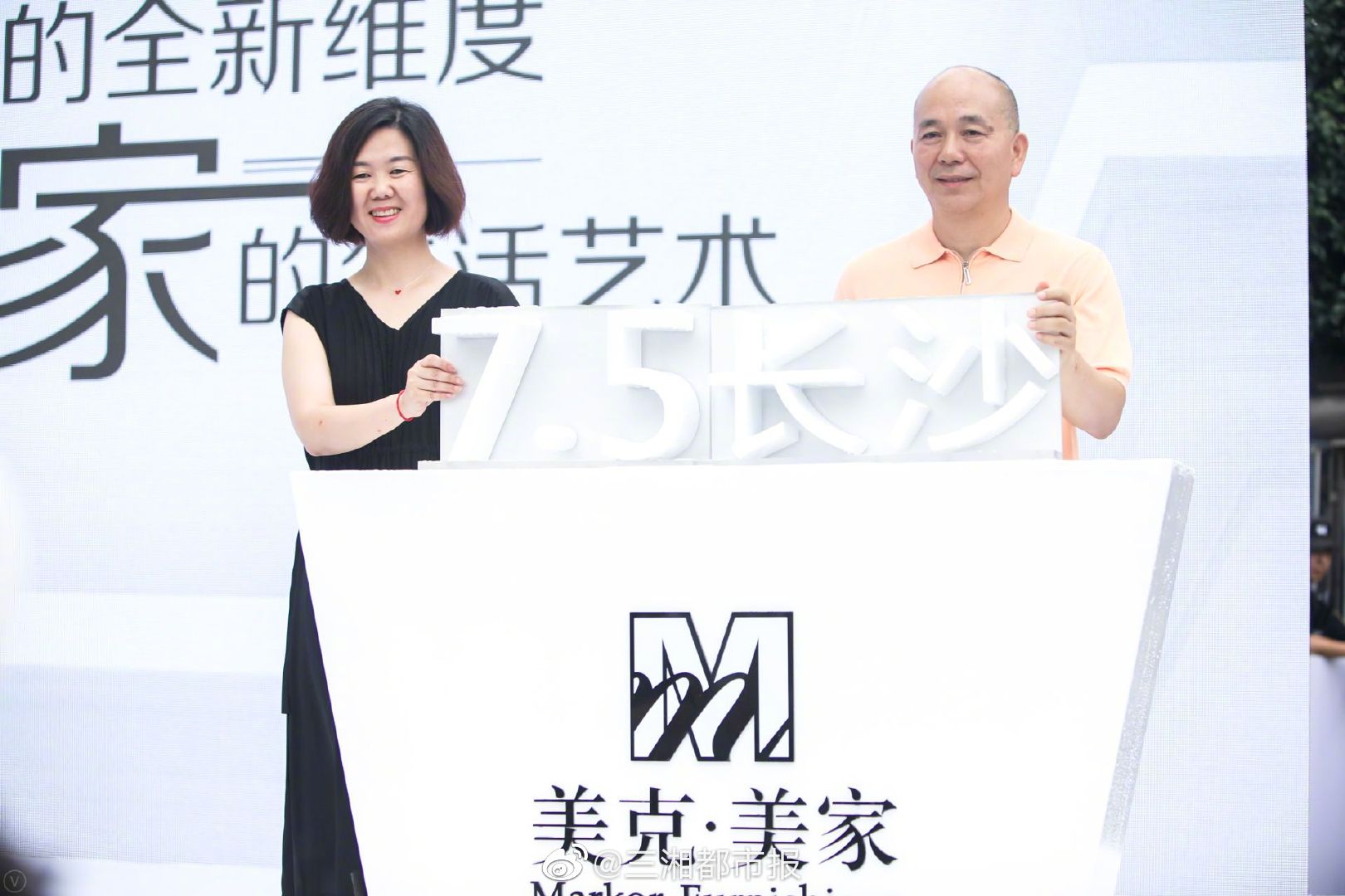 家居美物大有艺术,美克美家品牌代言人靳东先生邀你逛店