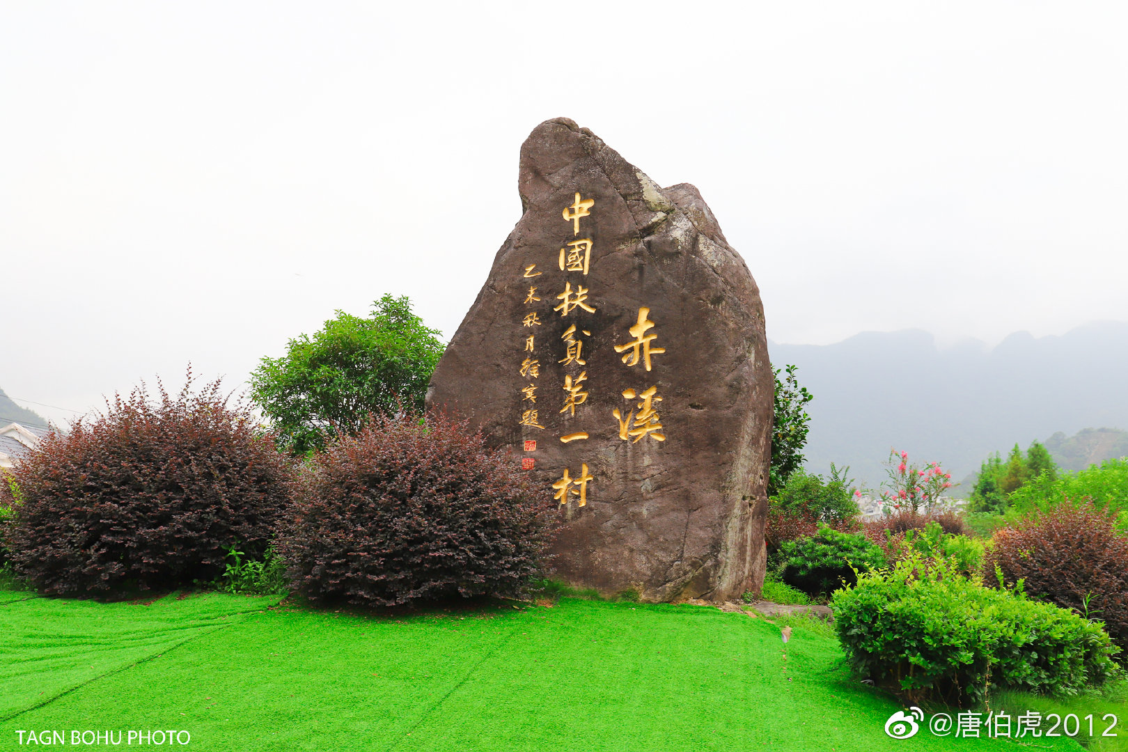 位于福鼎市太姥山的赤溪村是中国扶贫第一村漫步在村庄里