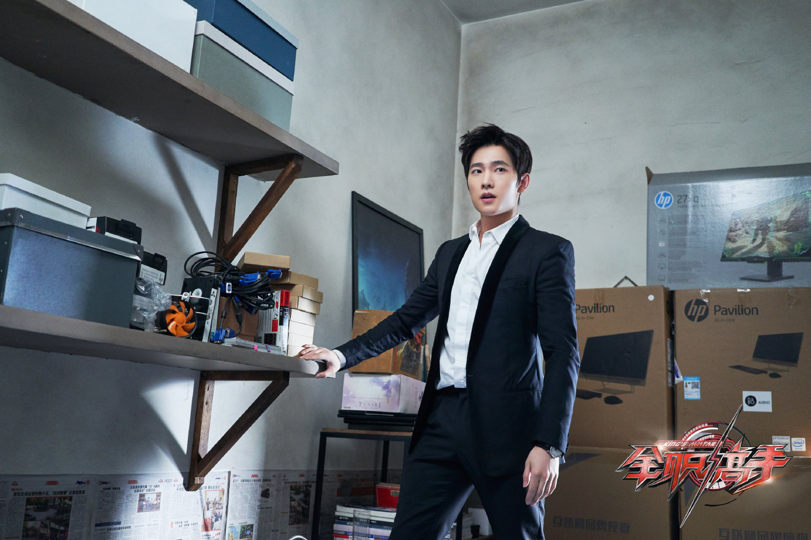 杨洋叶修 杨洋《全职高手》最新剧照西装,白衬衫,阿伟必须死了,叶修太