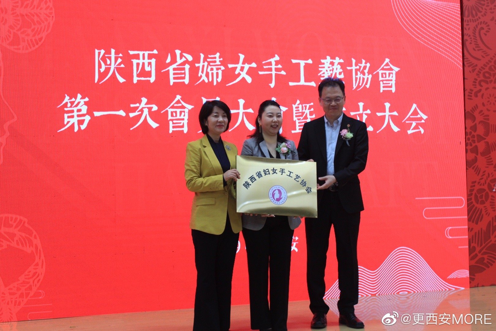 陕西省妇女手工艺协会承载着省妇联重托和全省妇女手工艺爱好者的期盼