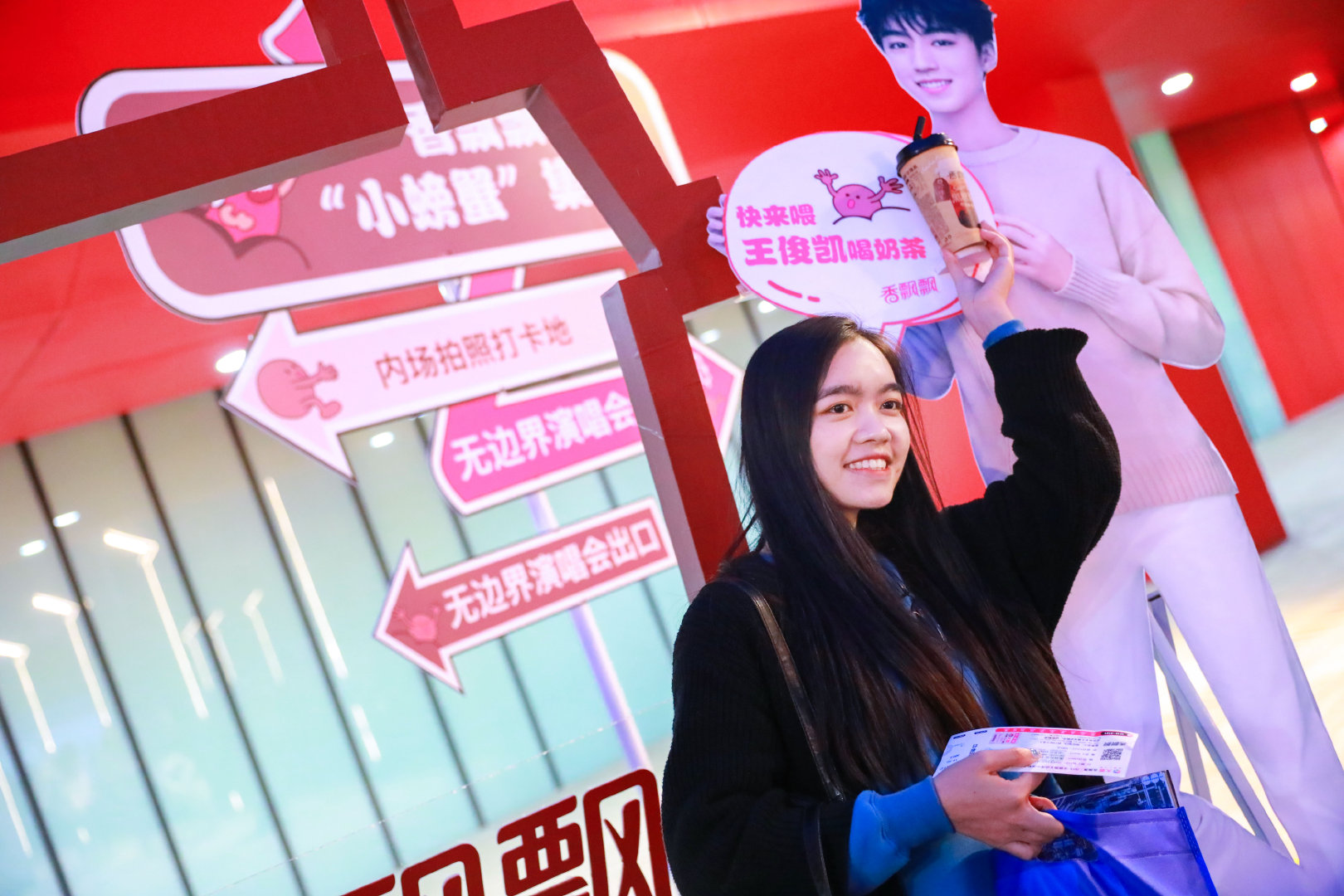 快来品品粉丝向小凯"投喂"奶茶的拍照姿势,这届粉丝真滴优秀