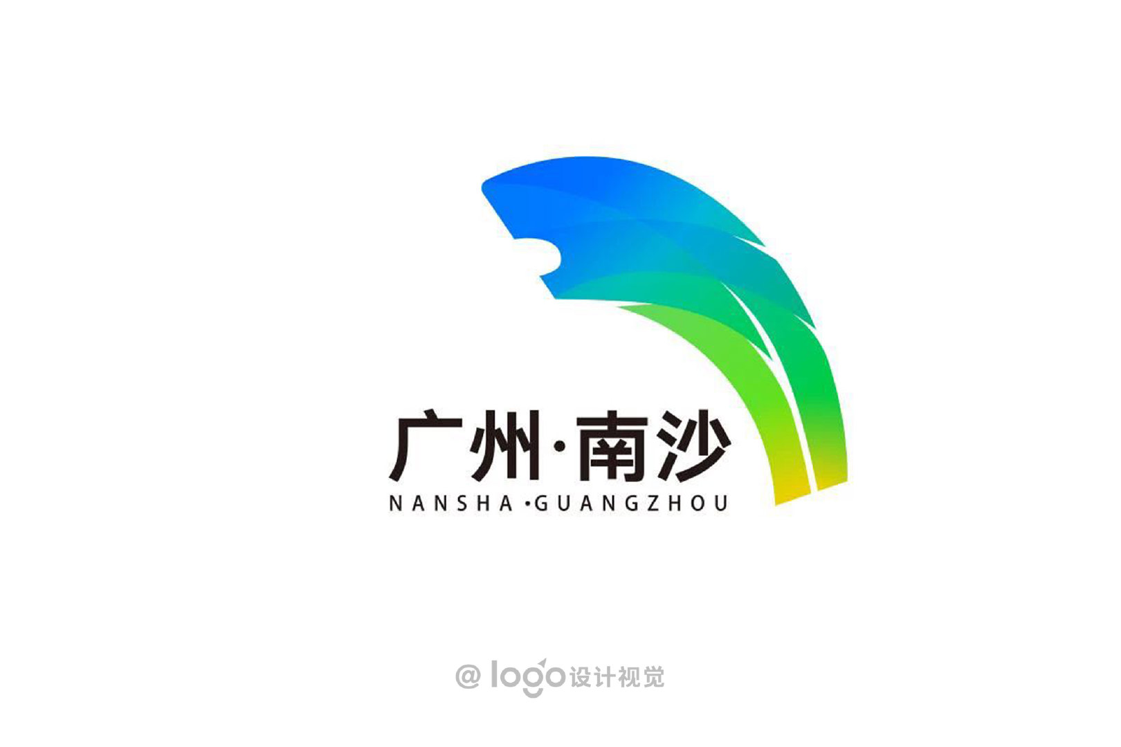 “雄狮”腾飞!广州南沙新LOGO发布