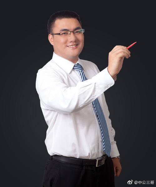 本周天|中公教育|张红军|王键_新浪新闻