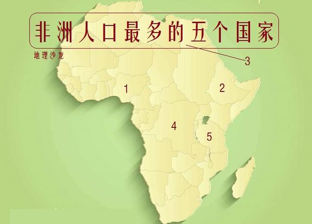 埃塞俄比亚土地人口图片